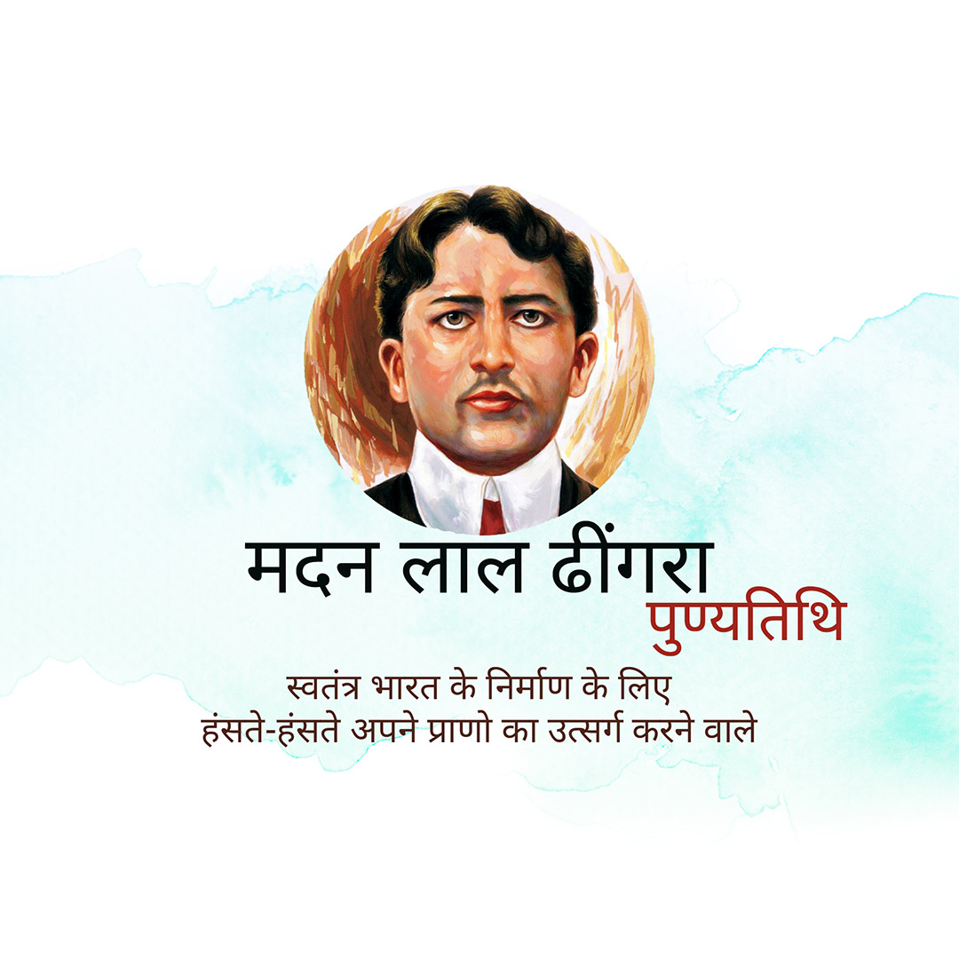 Madan Lal Dhingra Death Anniversary