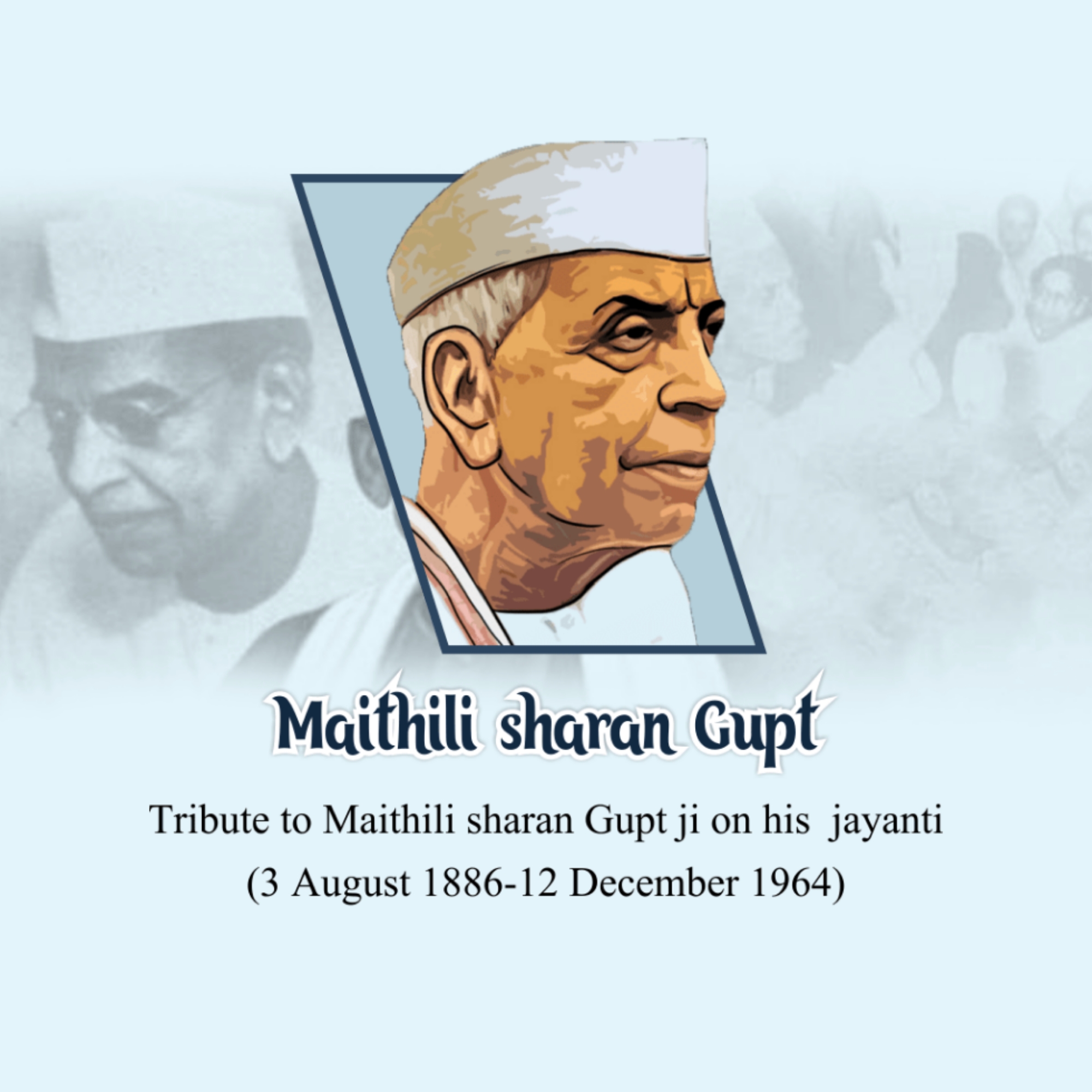 Maithili Sharan Gupt Birth Anniversary