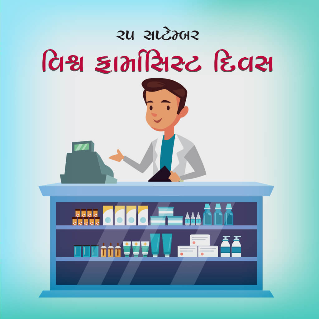 World Pharmacists Day