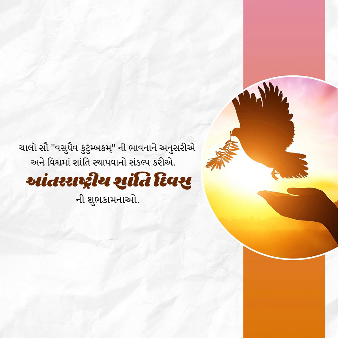 World Peace Day