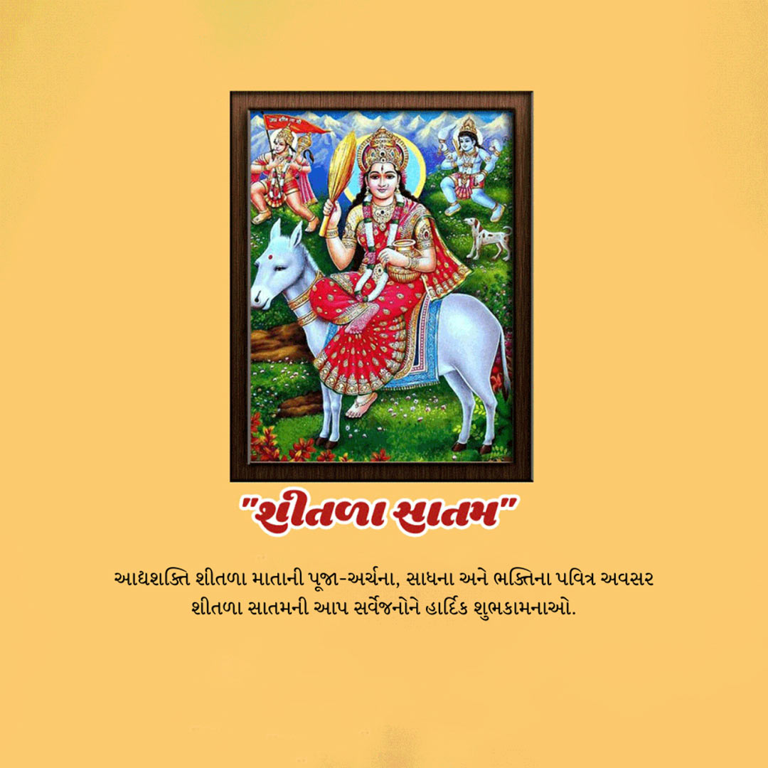 Happy Shitala Satam