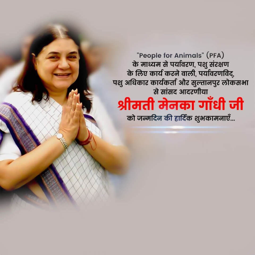 Maneka Gandhi Happy Birthday