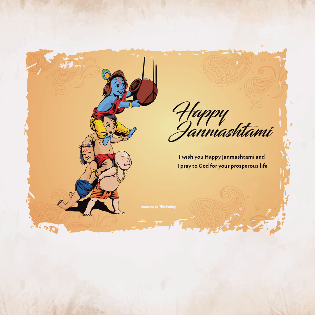 Krishna Janmashtami