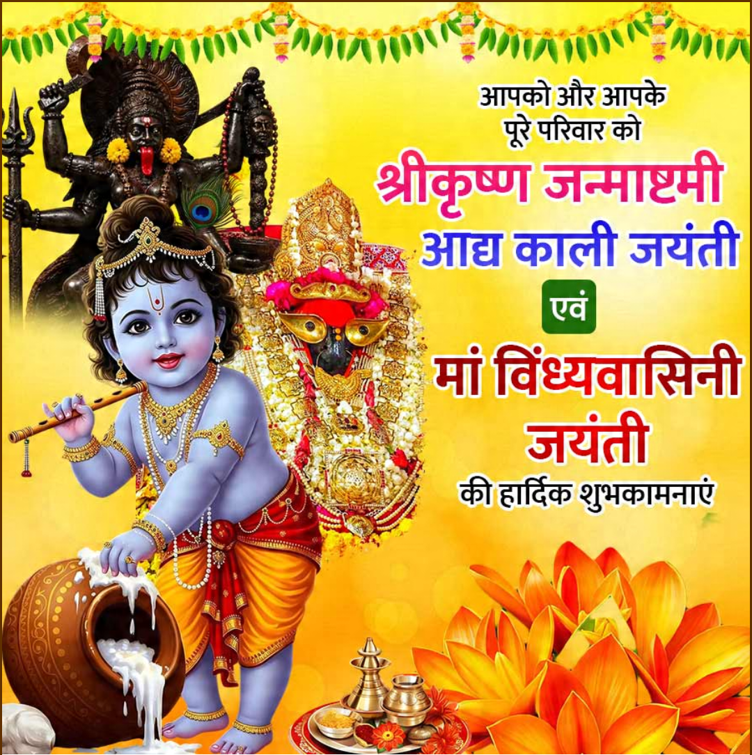 4 Sept दिनविशेष