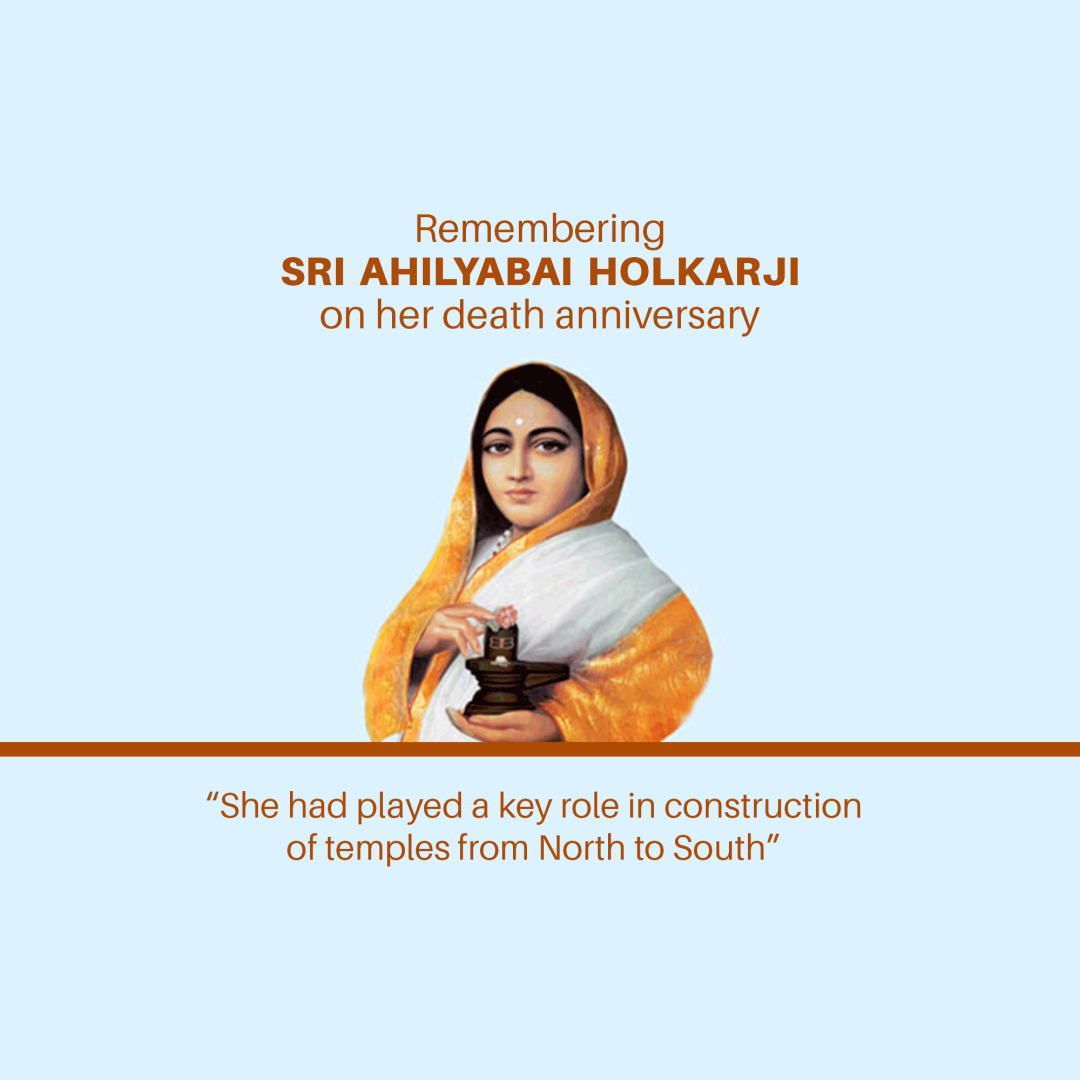 Ahilyabai Holkar Death Anniversary