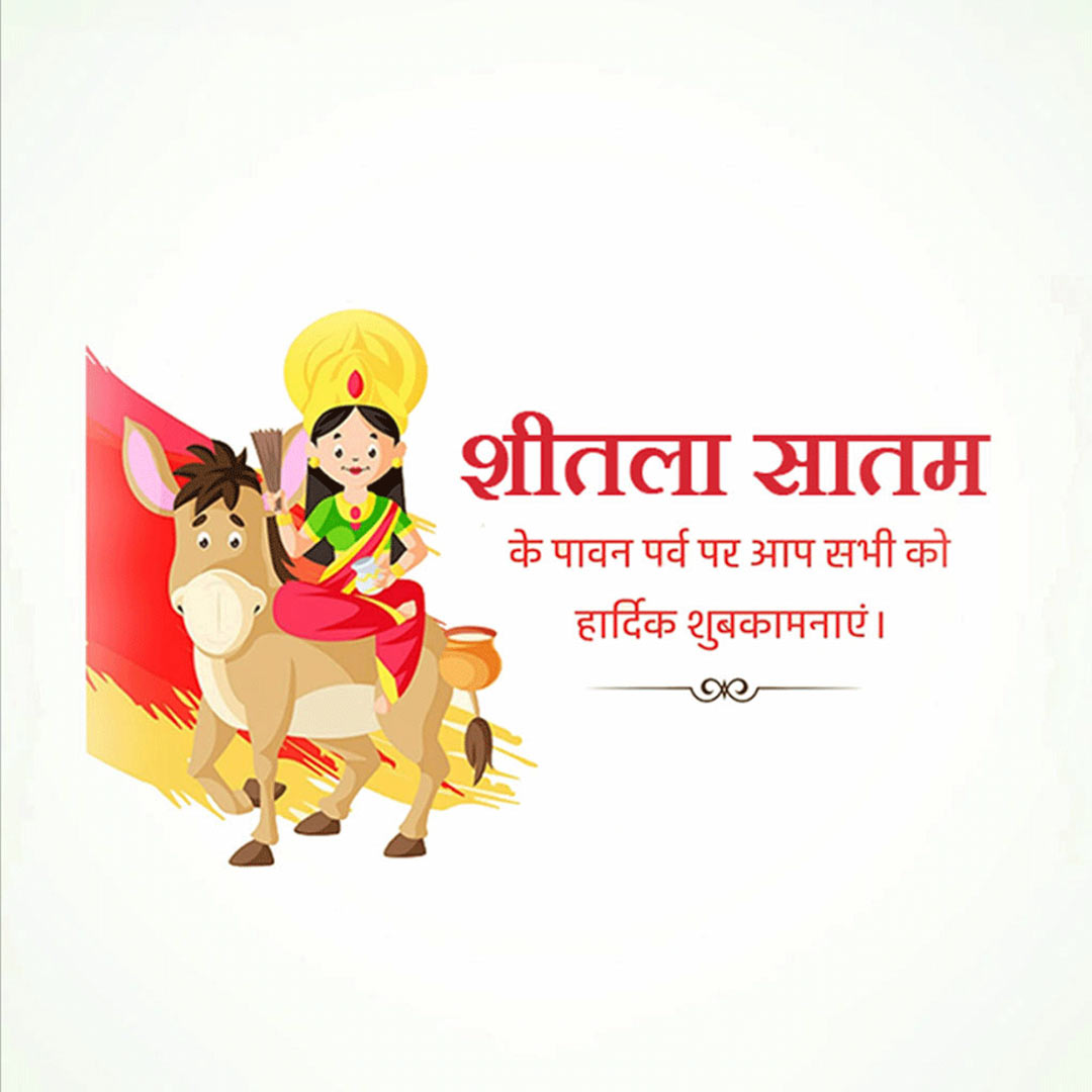 Happy Shitala Satam