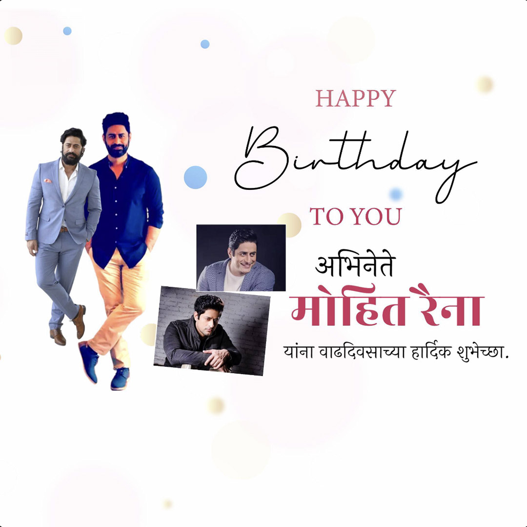 Mohit Raina