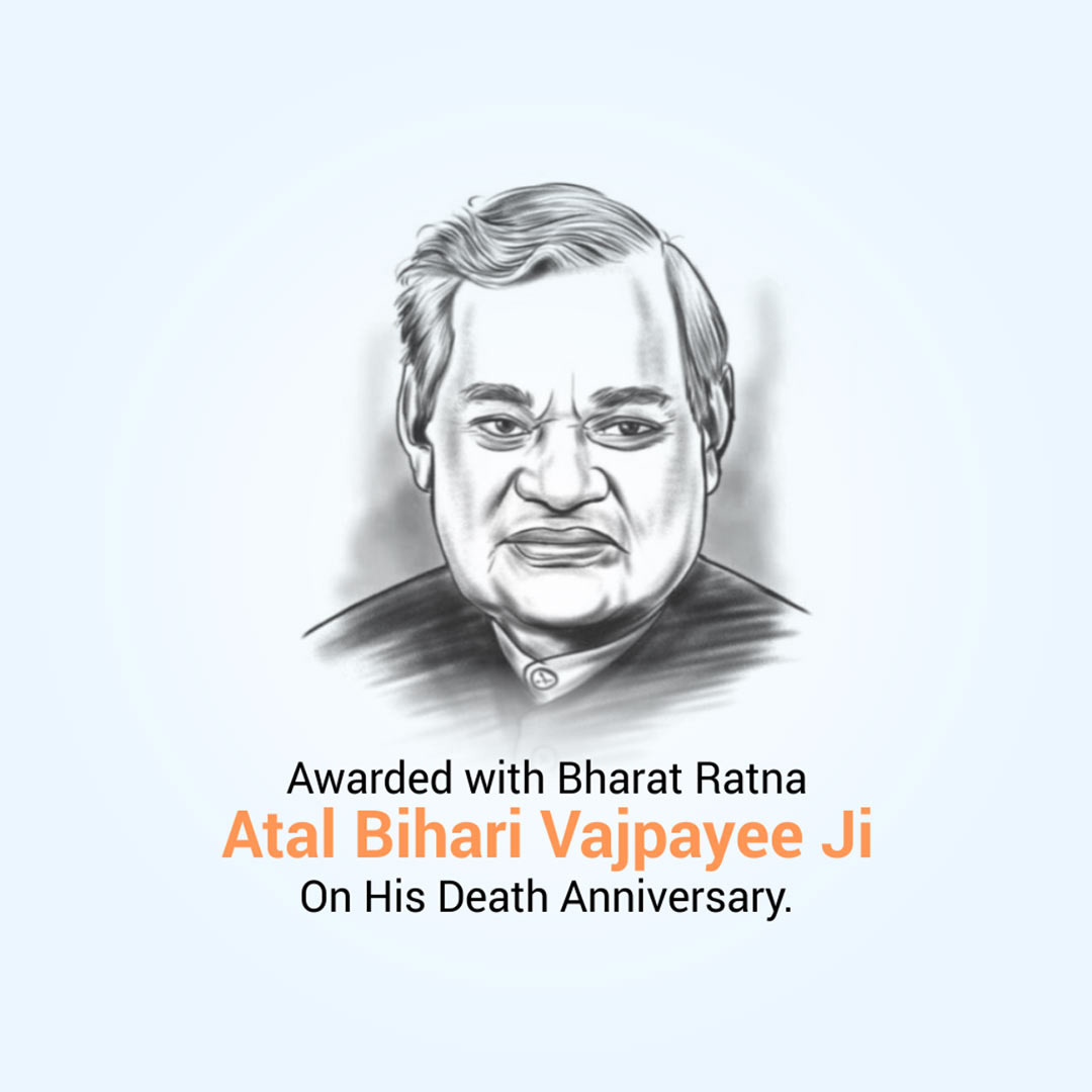 Atal Bihari Vajpayee Death Anniversary