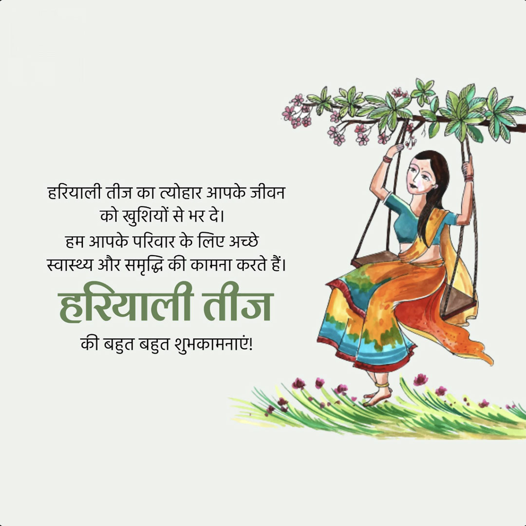 Hariyali Teej