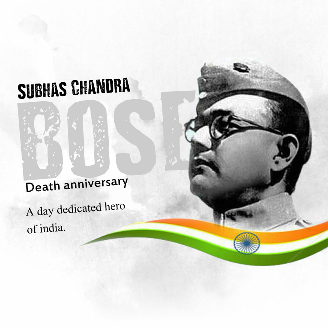 Subha Chandra Bose Death Anniversary