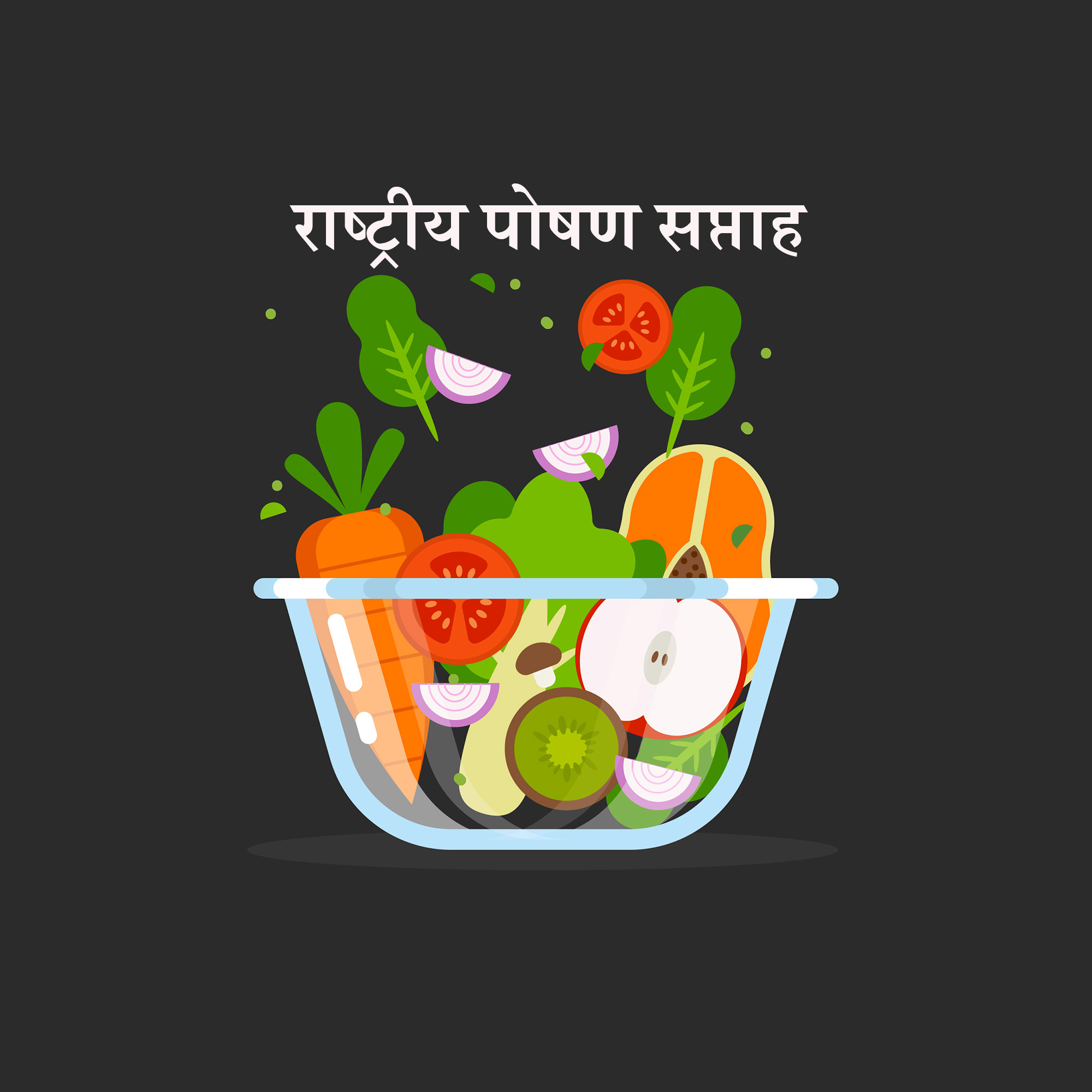 National Nutrition Week