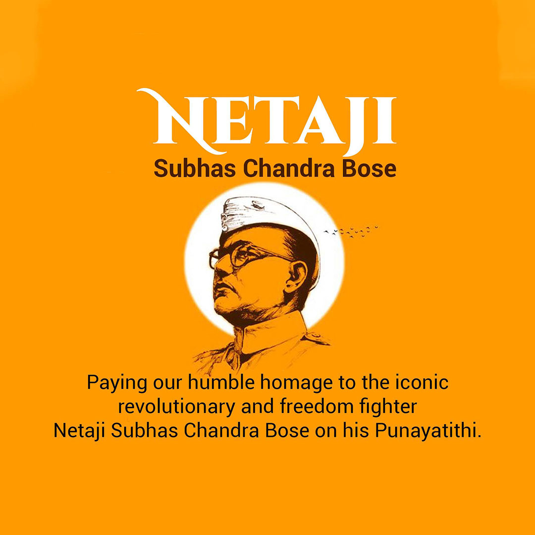 Subha Chandra Bose Death Anniversary