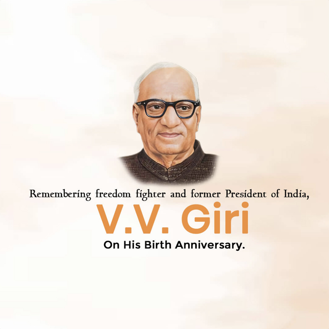 V V Giri Birth Anniversary