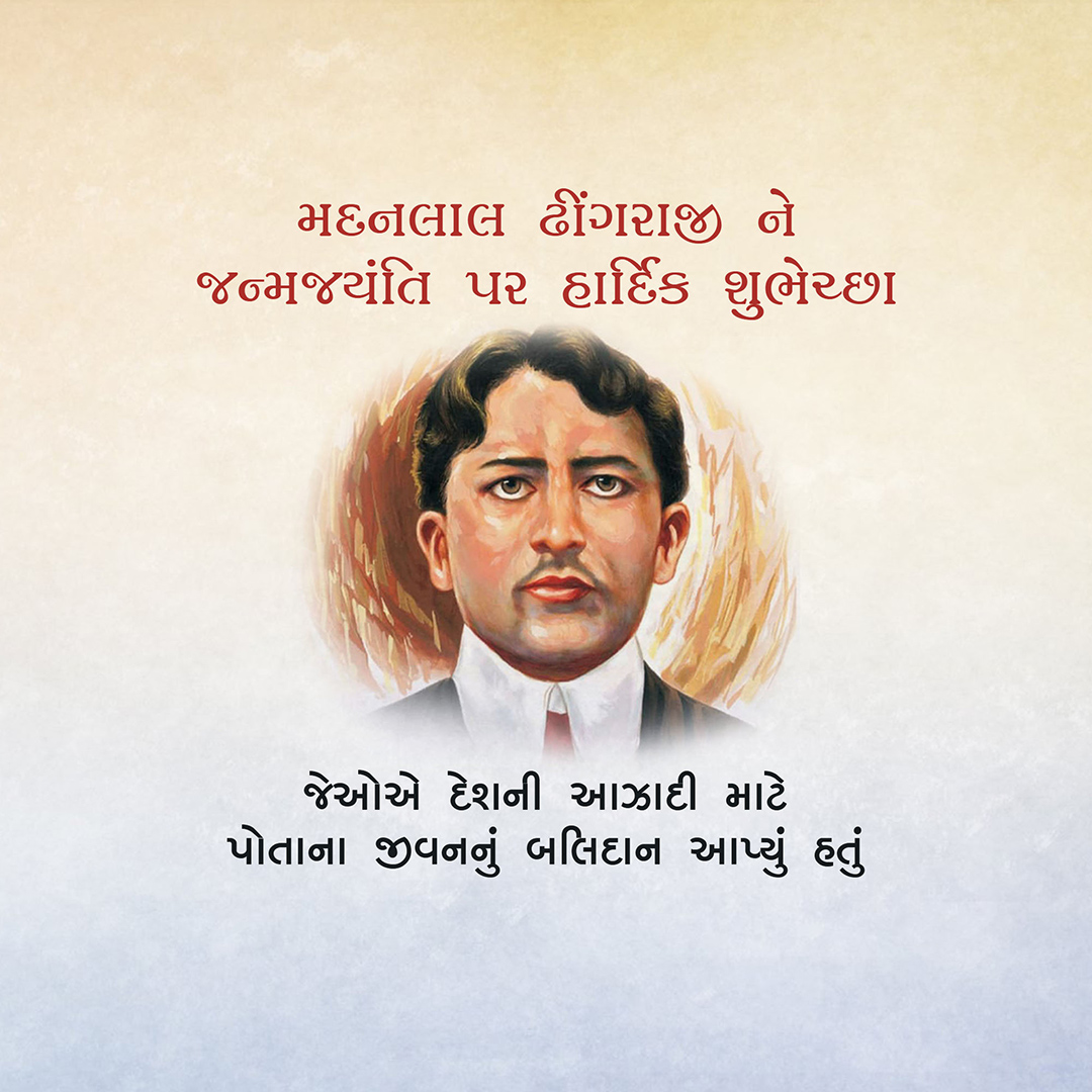 Madanlal Dhingra jayanti