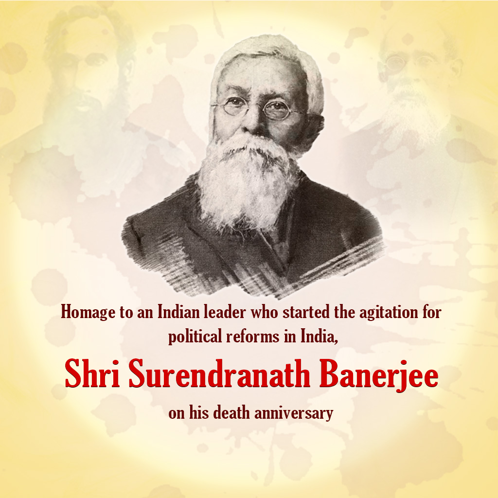 Surendranath Banerjee Death Anniversary