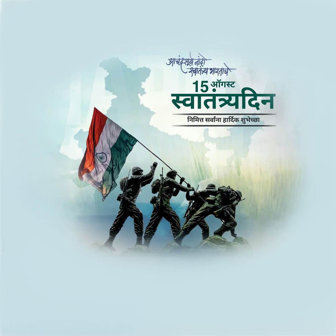 Independence Day