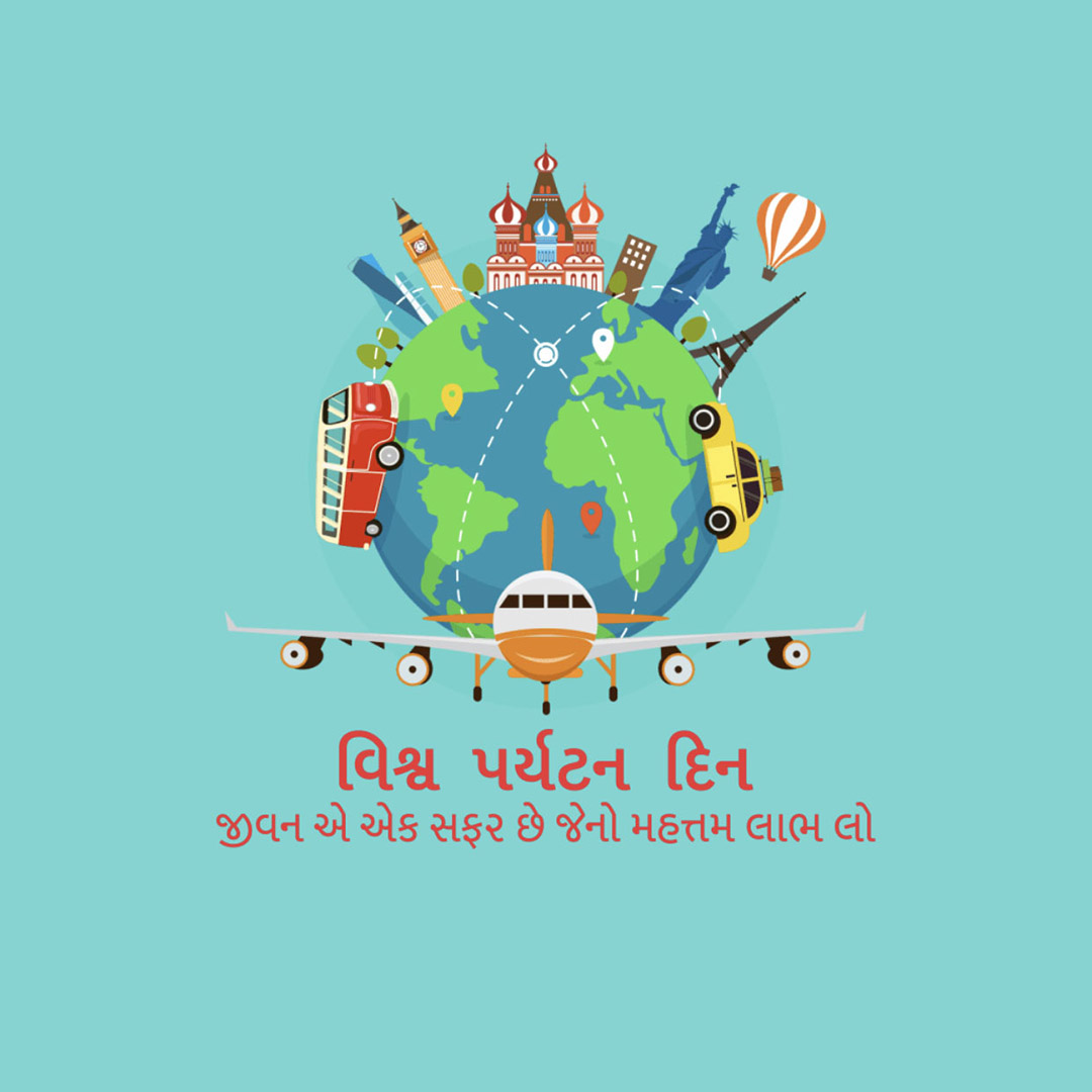 World Tourism Day
