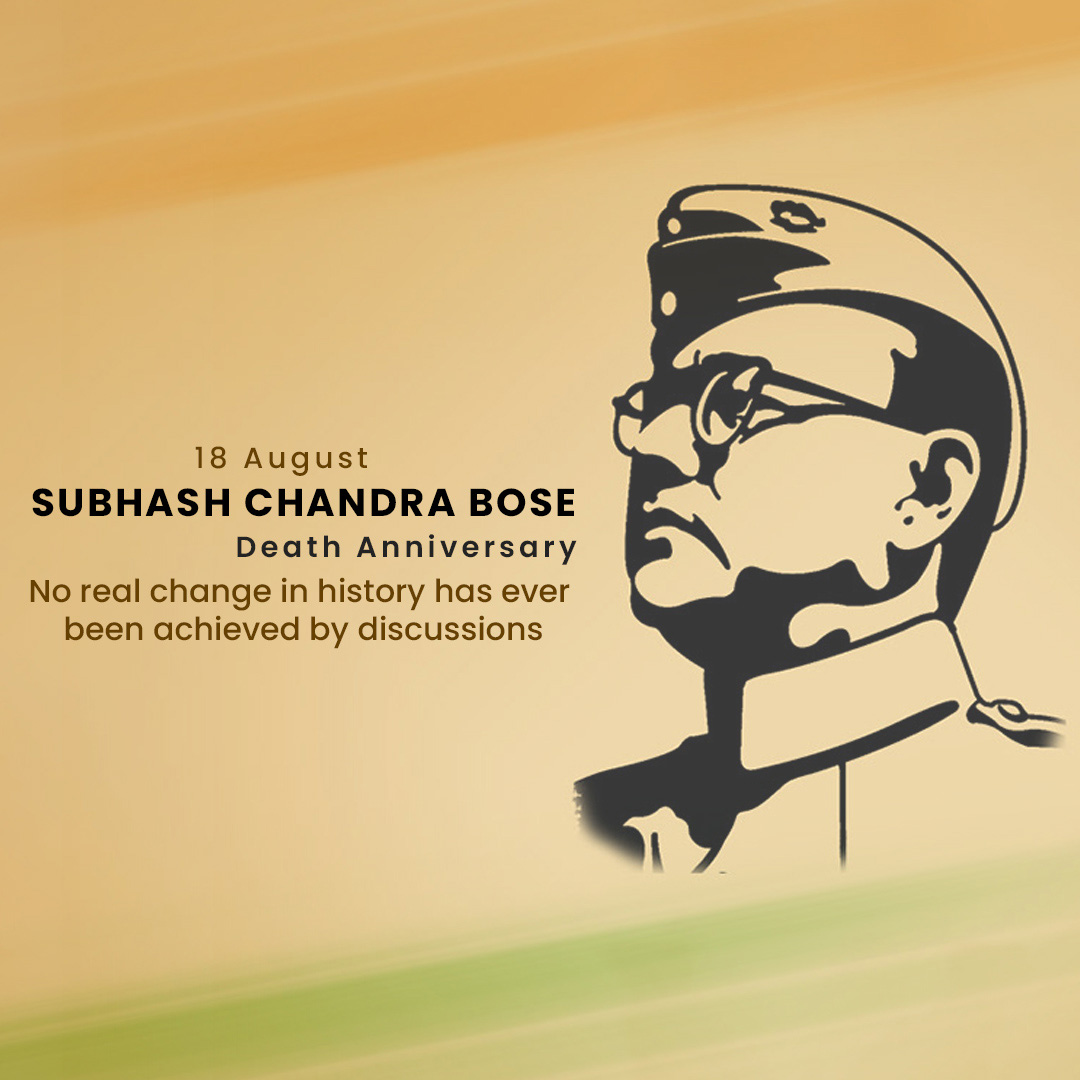Subha Chandra Bose Death Anniversary