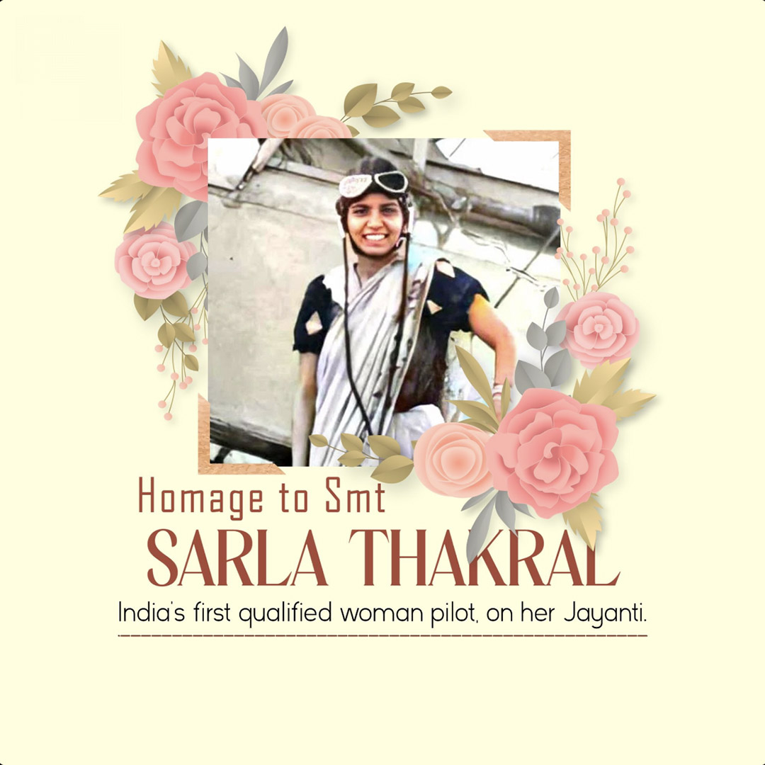 Sarla Thakral Birth Anniversary