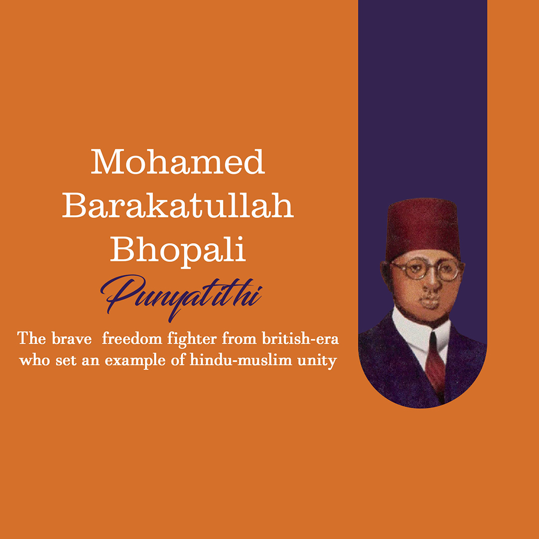 Mohamed Barakatullah Bhopali Punyatithi