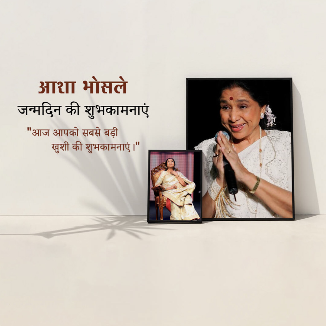 Asha Bhosle Birthday