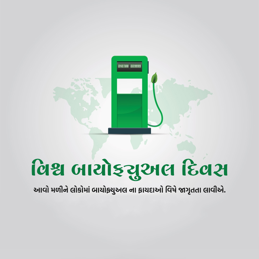 Biofuel Day