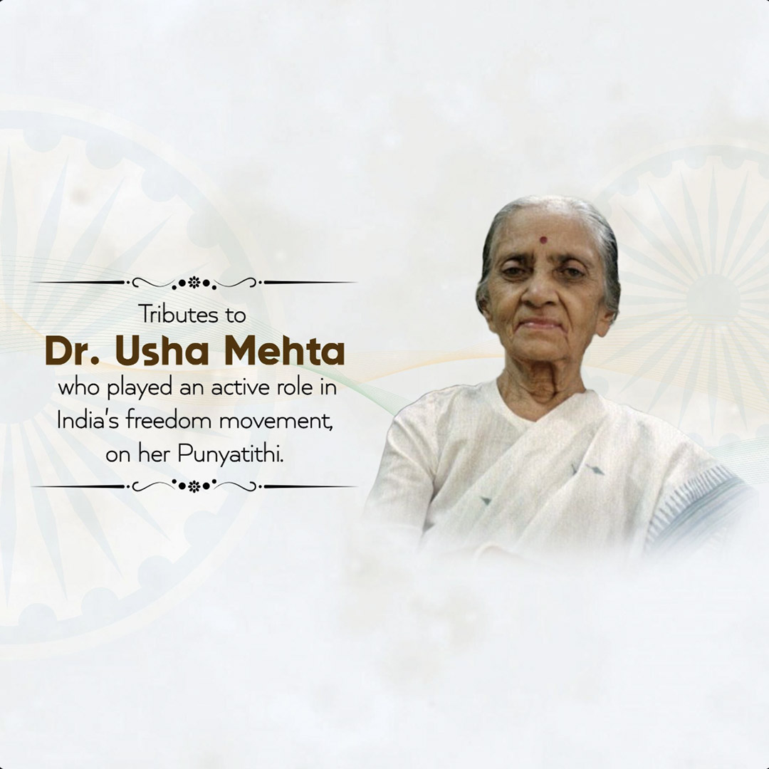 Usha Mehta Death Anniversary