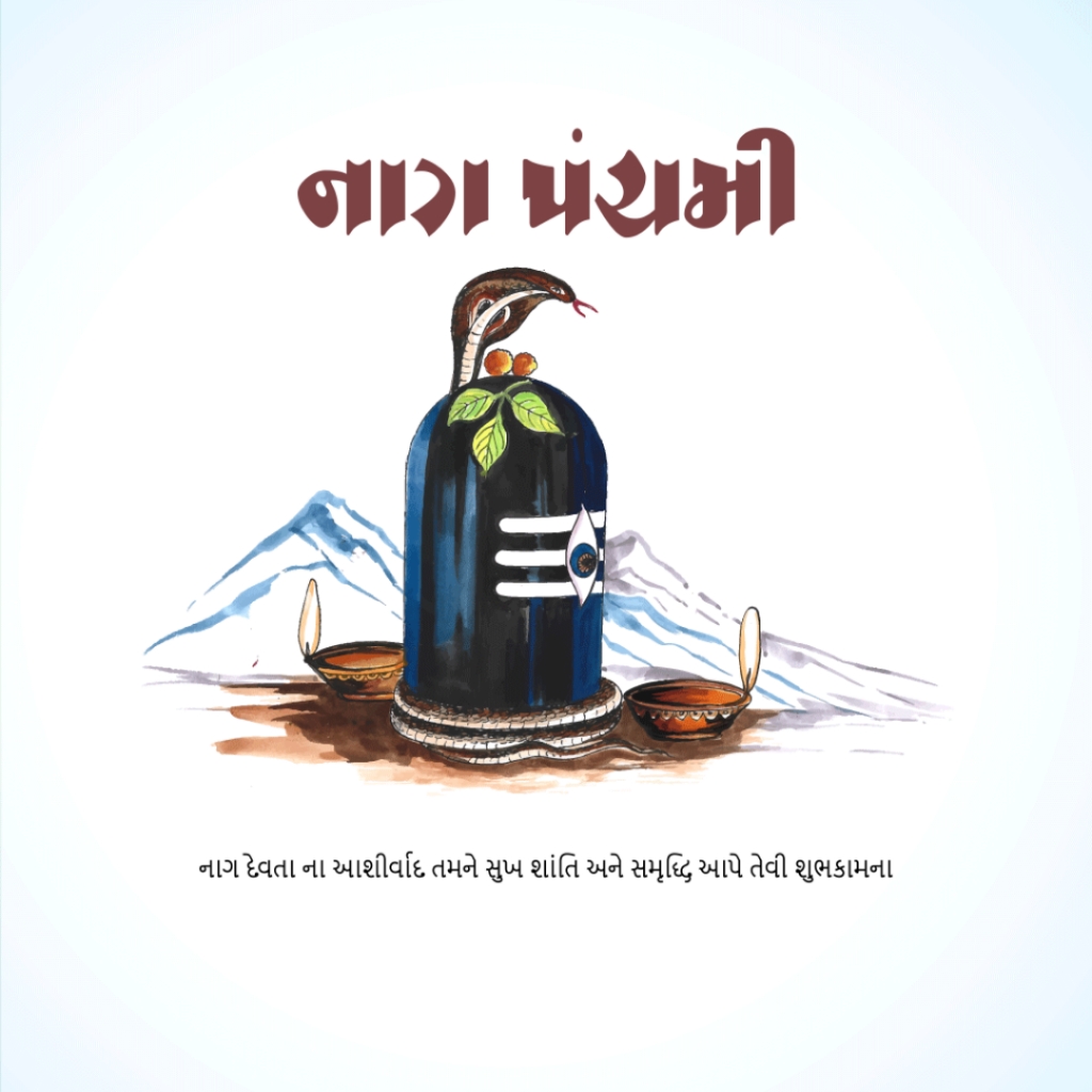Naag Panchami