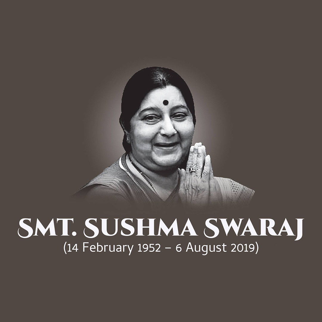 Sushma Swaraj Death Anniversary