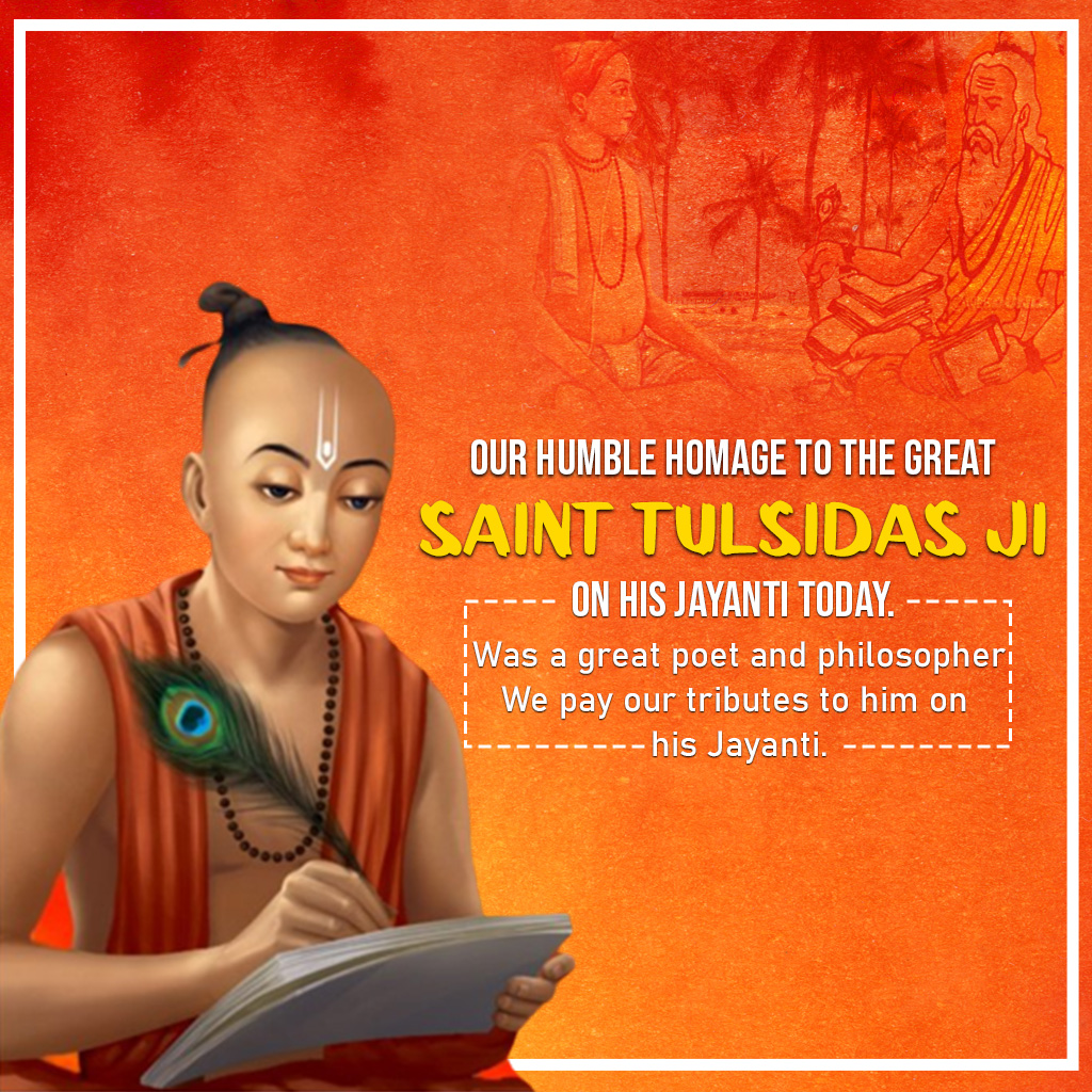 Sant Tulsidas Birth Anniversary