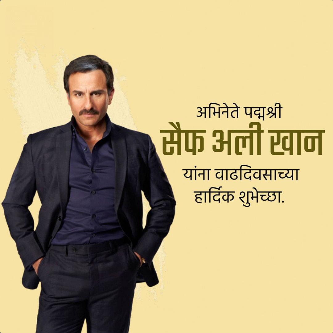 Saif Ali Khan