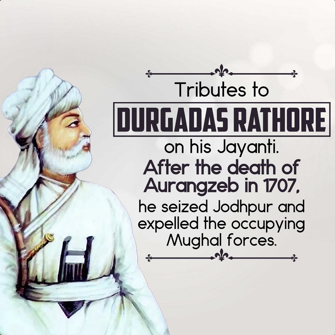 Durgadas Rathore