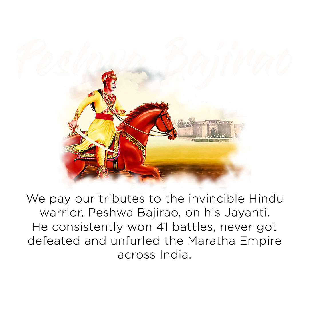 Peshwa Bajirao Jayanti