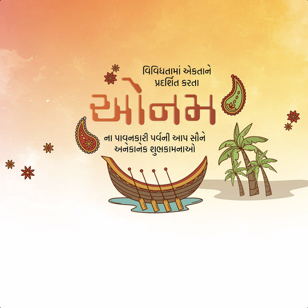 Happy Onam