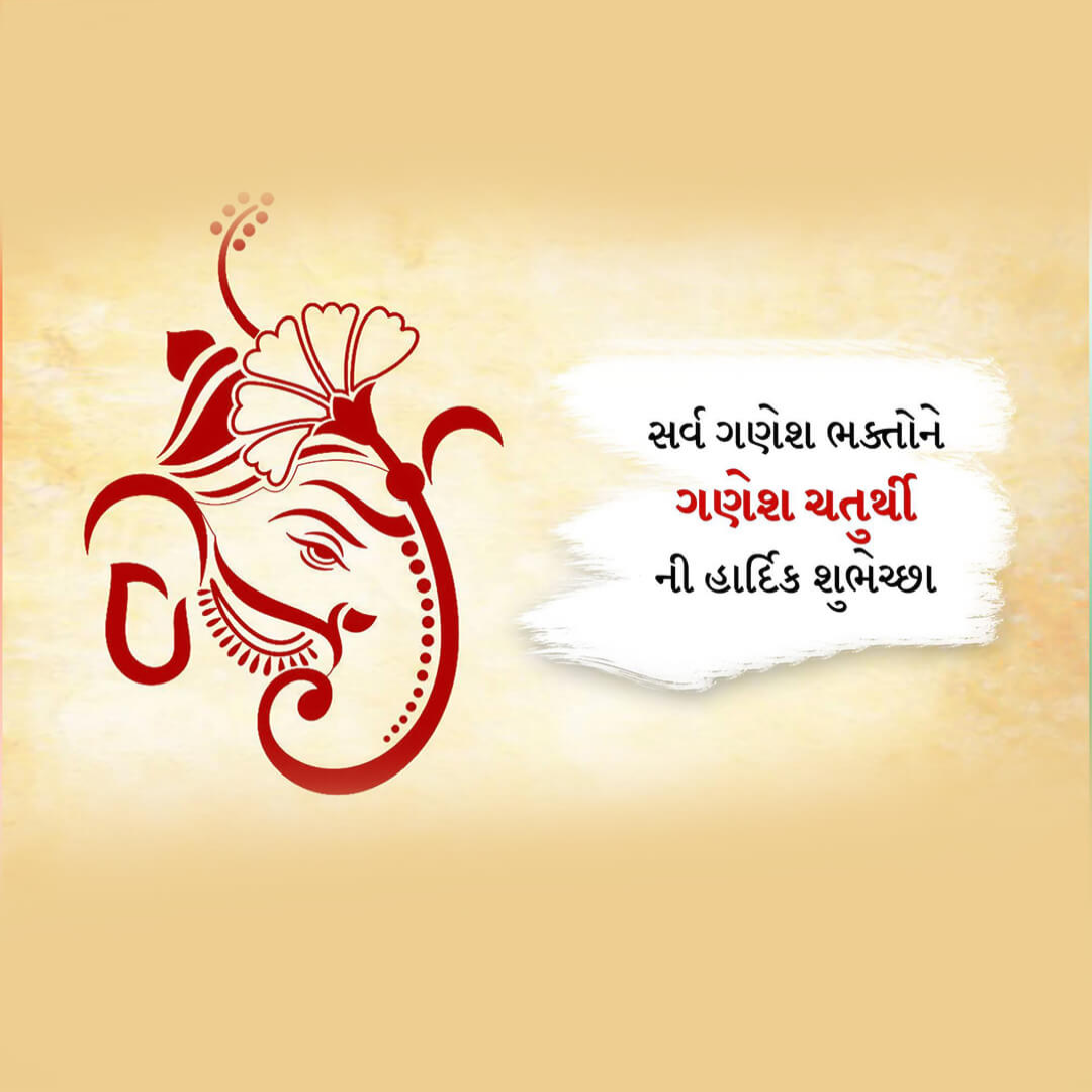 Ganesh Chaturthi