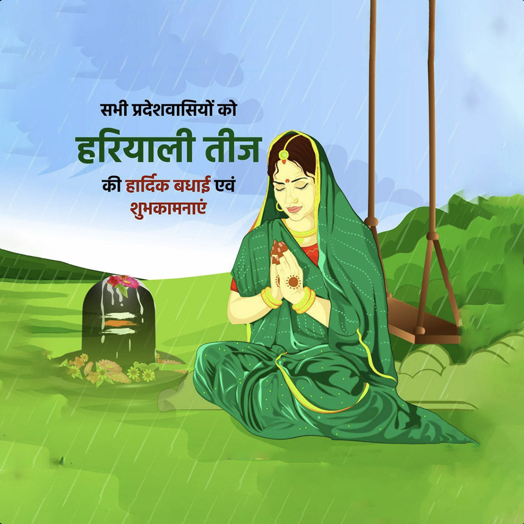 Hariyali Teej