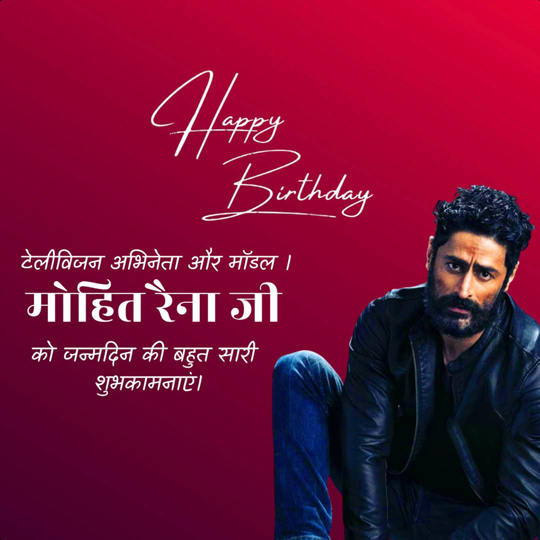 Mohit Raina