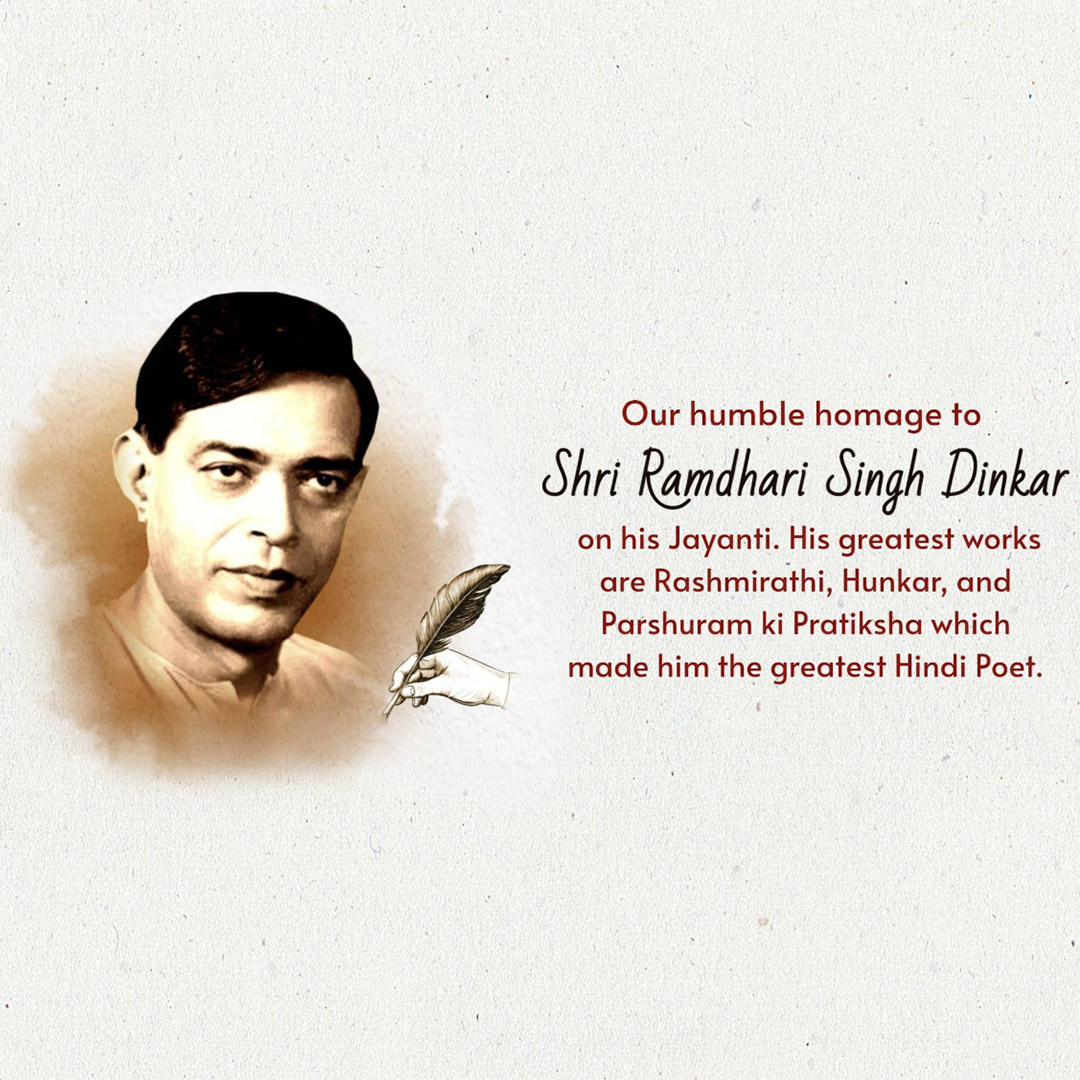 Ramdhari Singh Dinkar Janmajayanti