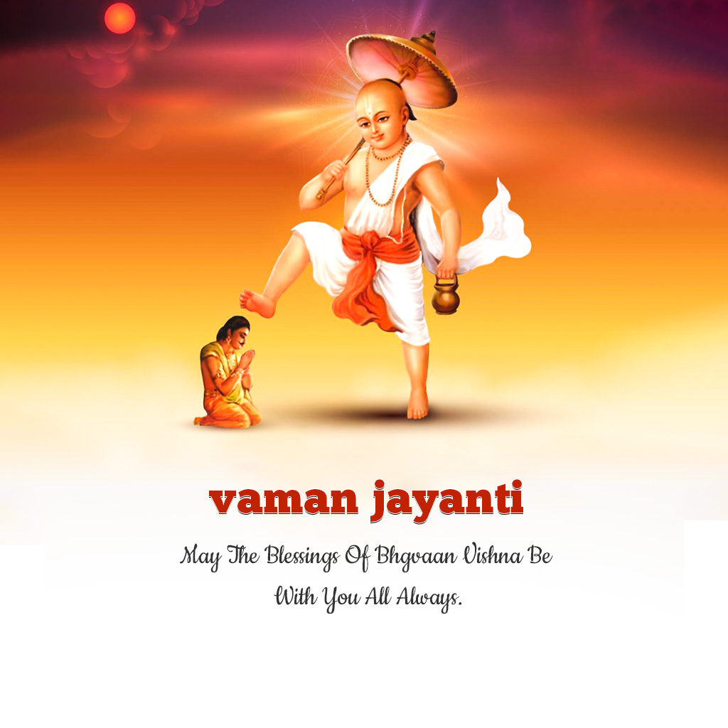 Vamana Jayanti