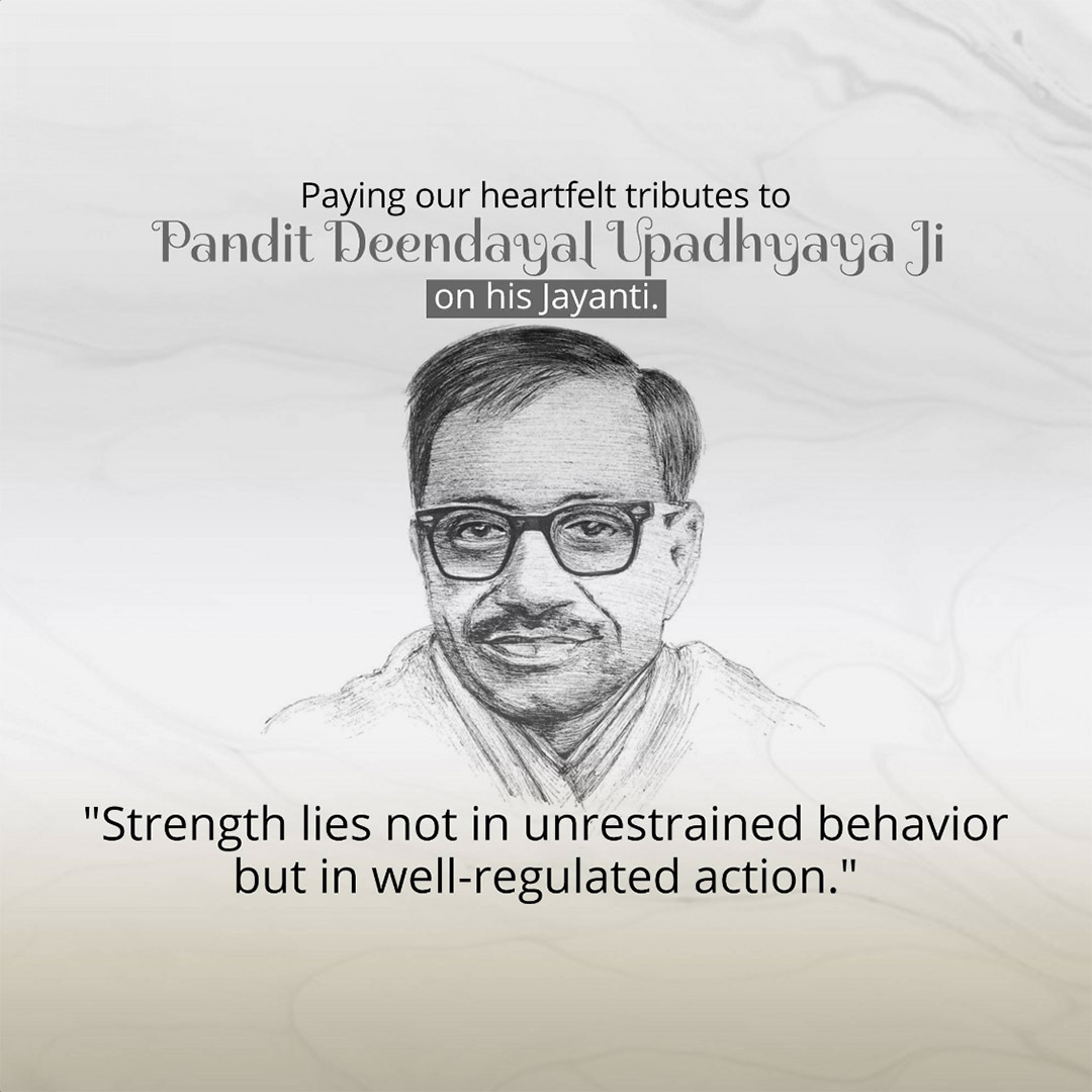 Pandit Dindayal Upadhyay Birth Anniversary