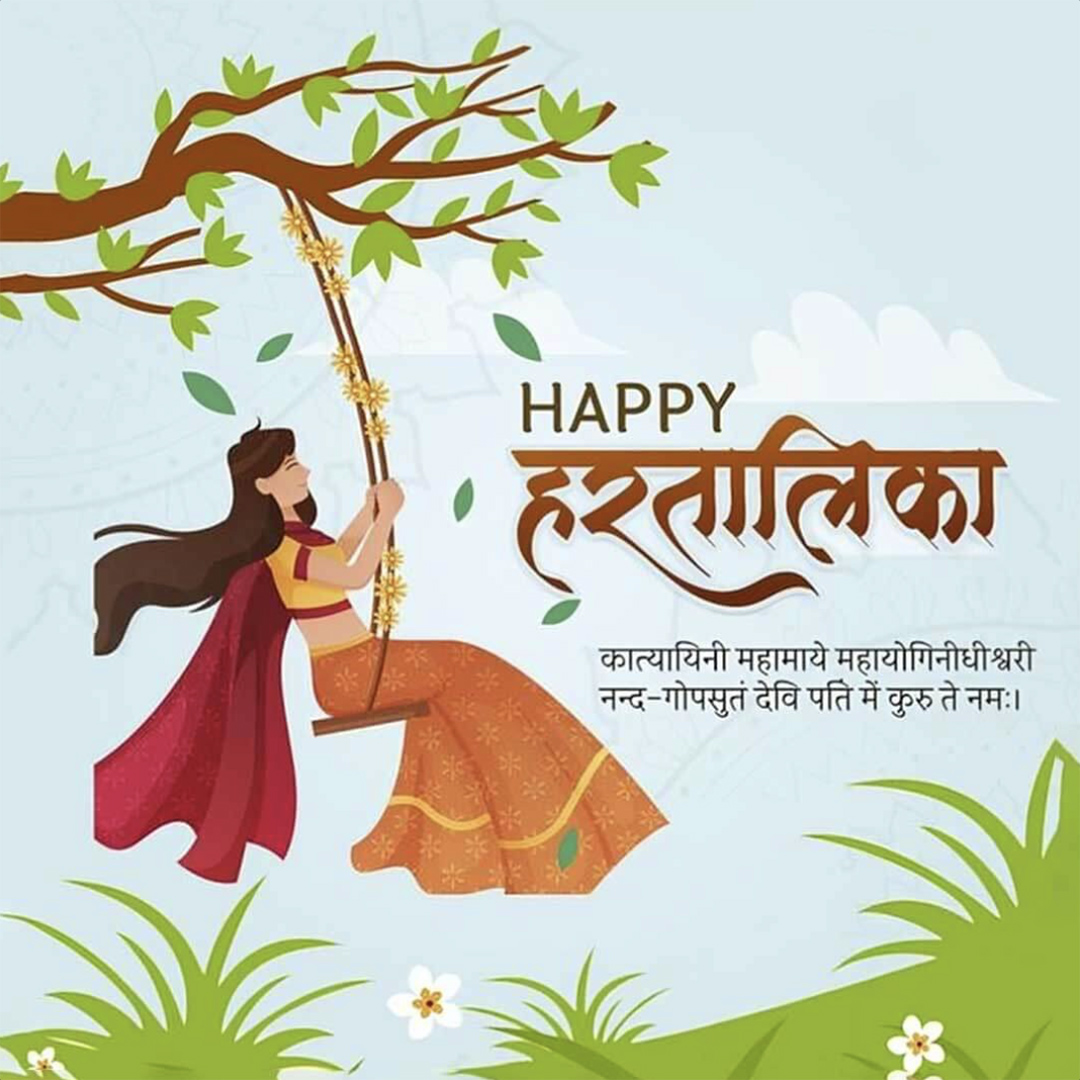 Hariyali Teej