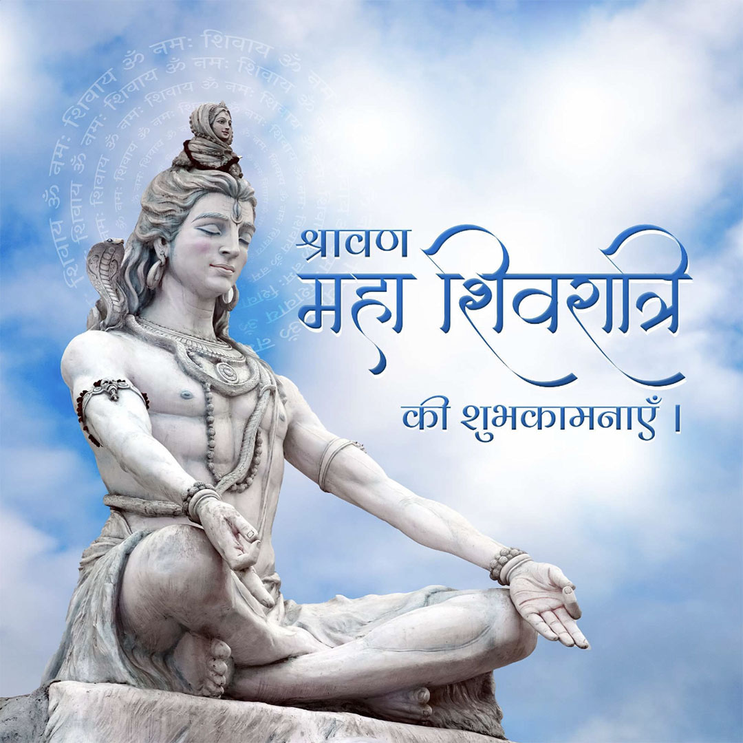 Sawan Shivratri