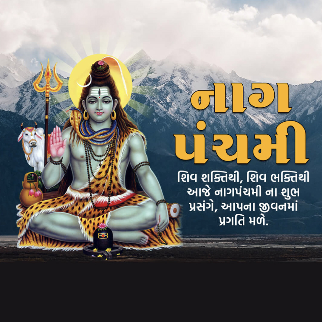Naag Panchami