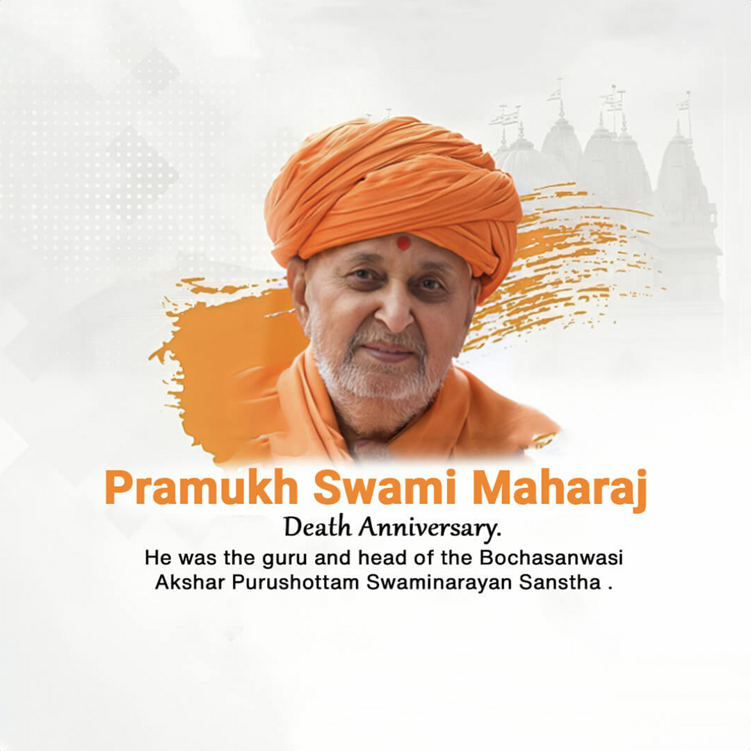 Pramukh Swami Maharaj Death Anniversary