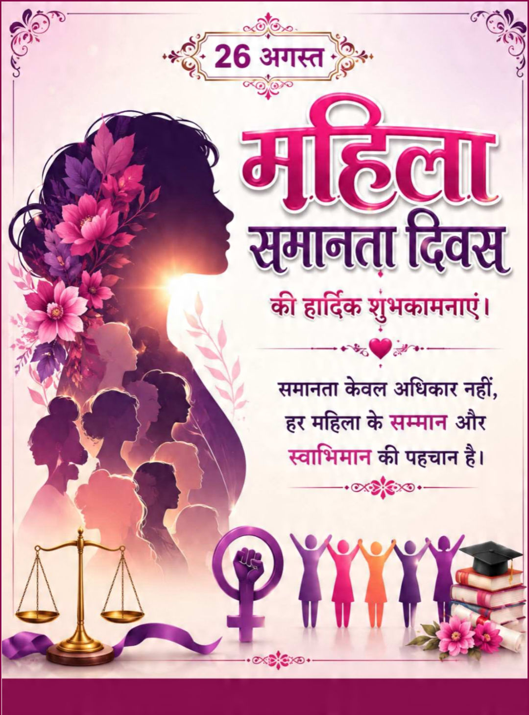 Women's Equality Day