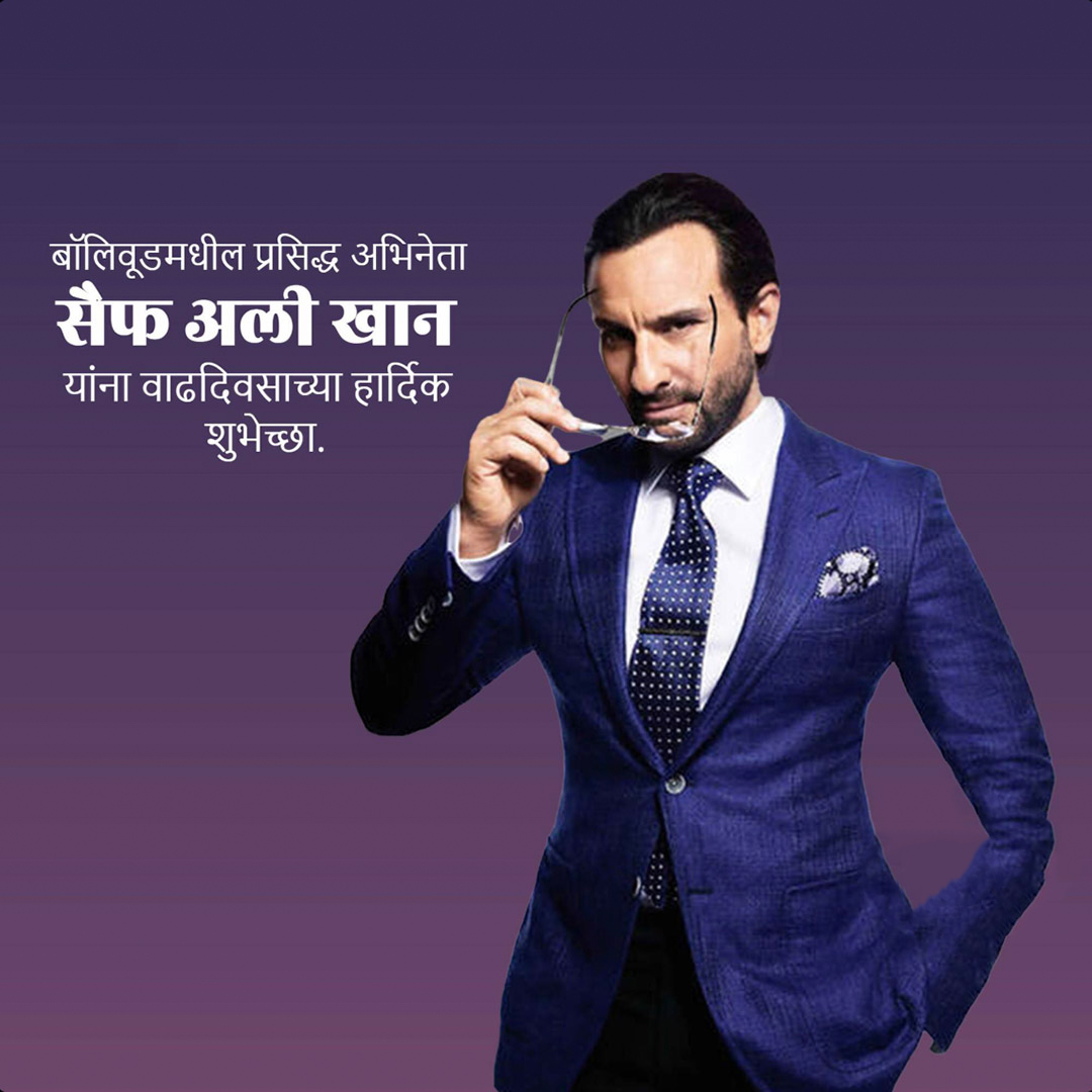 Saif Ali Khan
