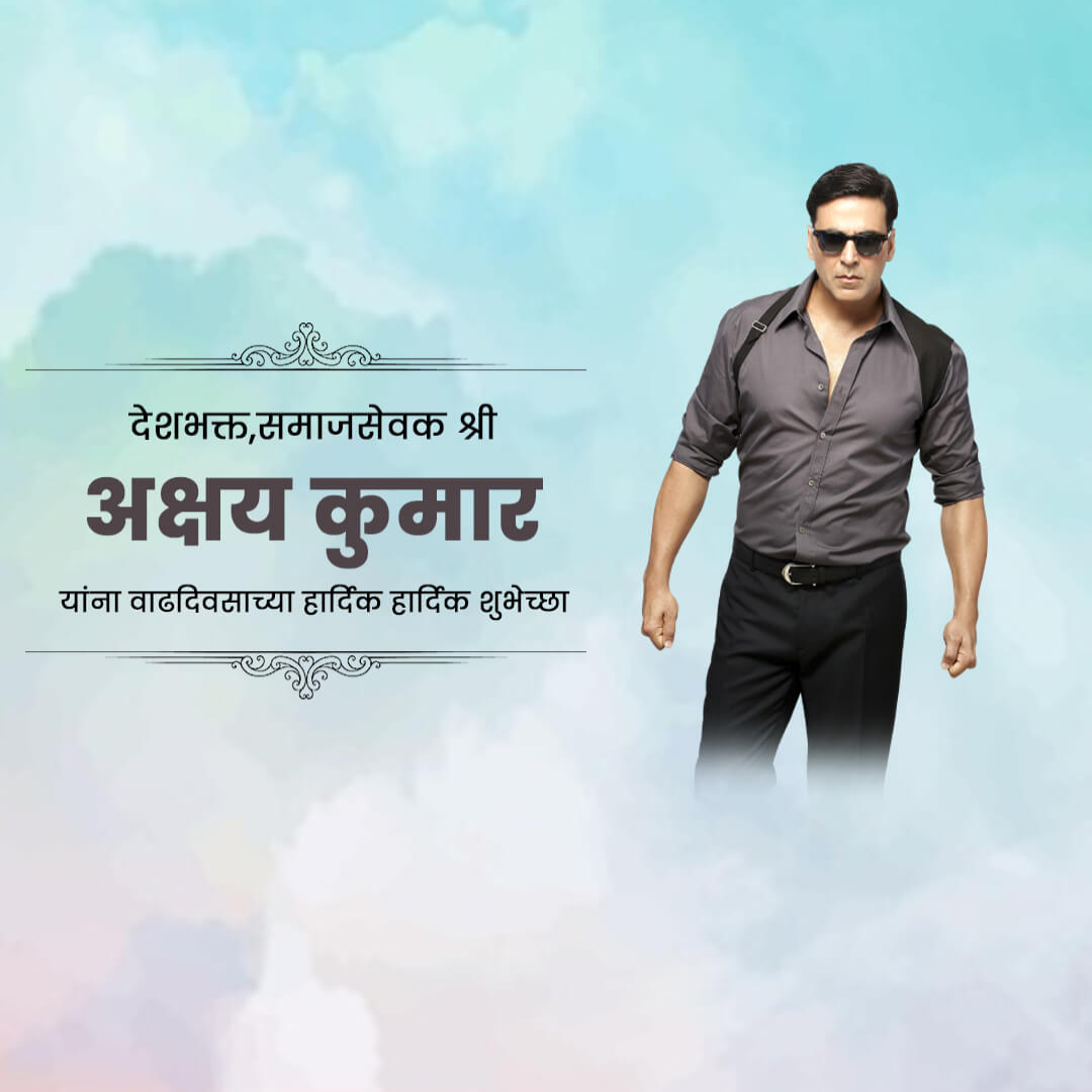 Akshay Kumar Happy Birthday