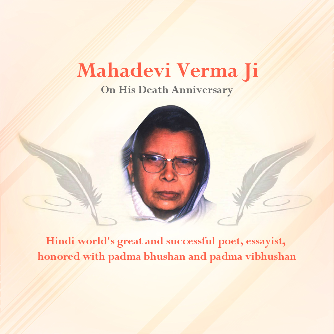 Mahadevi Varma Death Anniversary