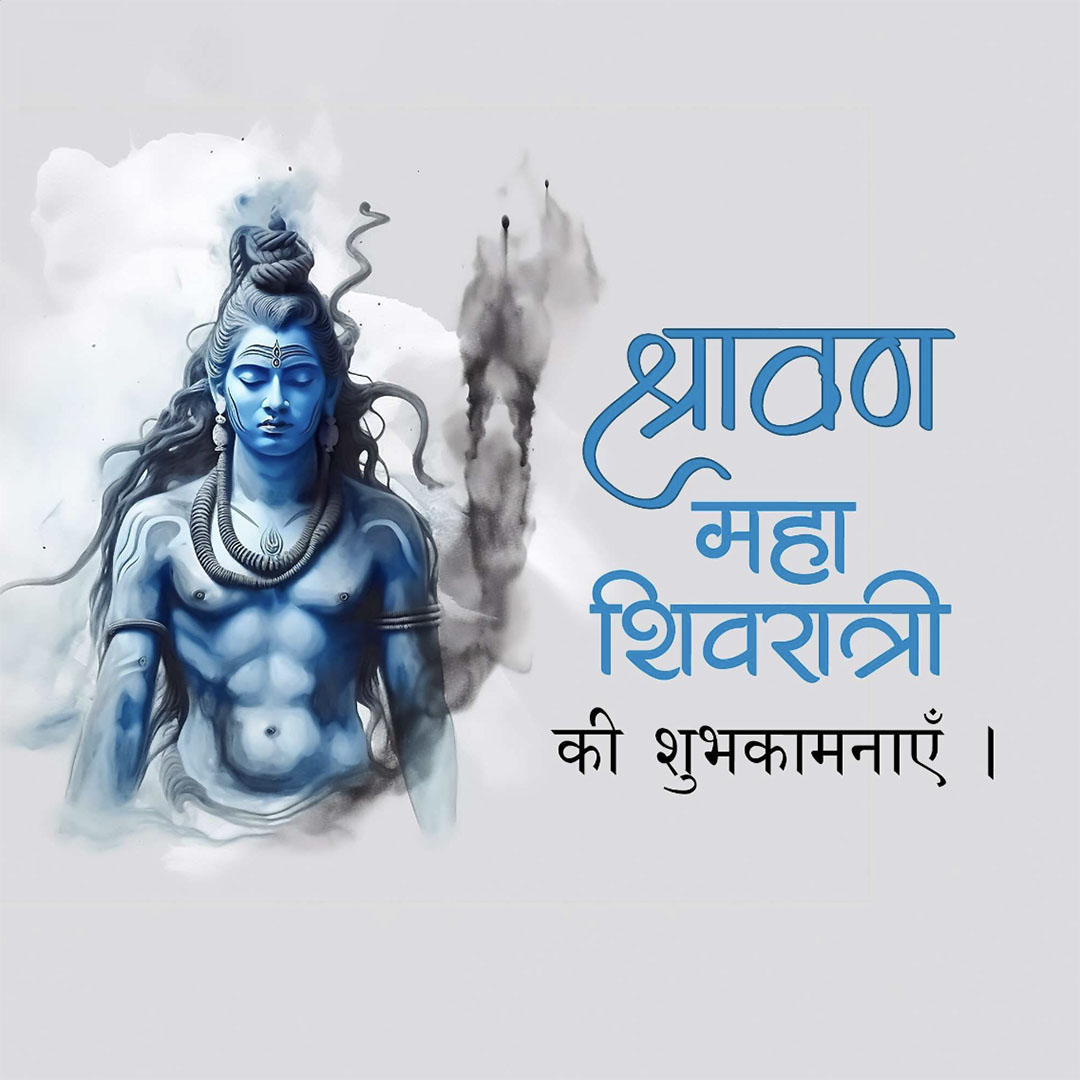 Sawan Shivratri