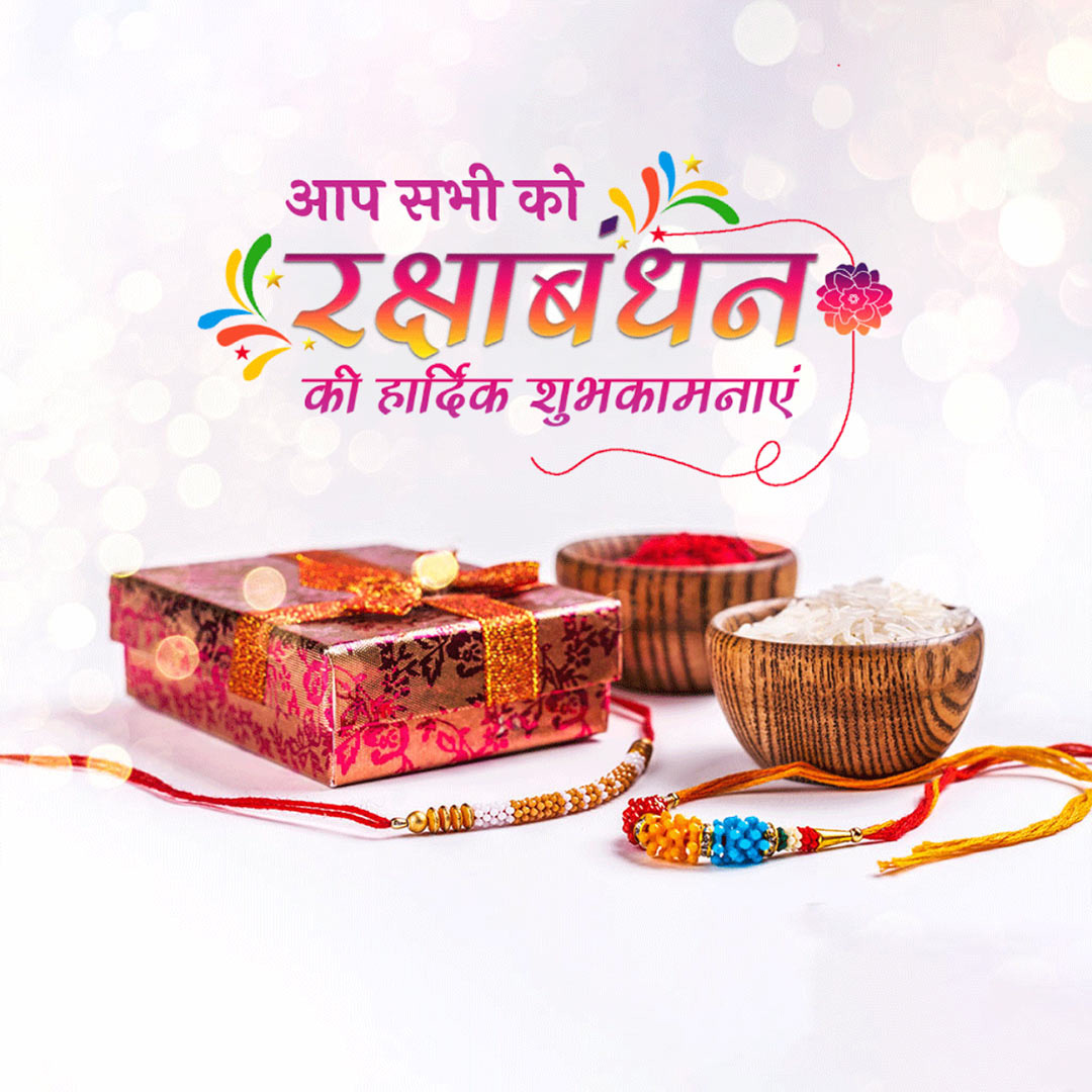 Raksha Bandhan